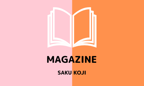 9/22 月刊TVnavi 2022年11月号