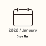 2022年1月予定