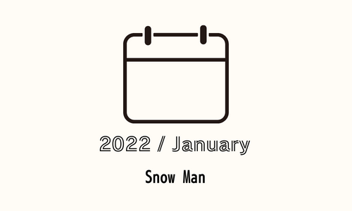 2022年1月予定