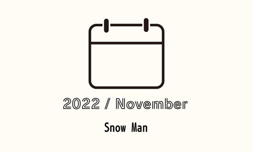 2022年11月予定