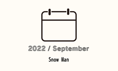 2022年9月予定