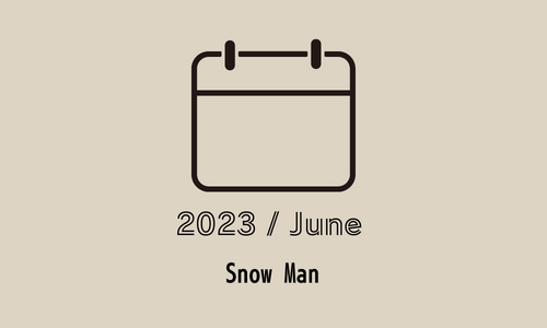 2023年6月予定