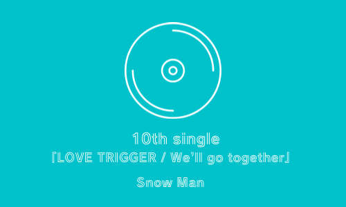 2/14 10th Single『LOVE TRIGGER / We’ll go together』発売