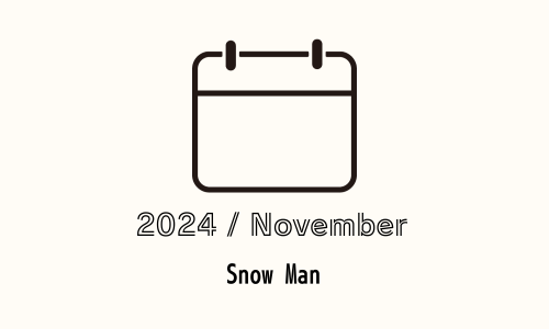 2024年11月予定