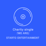 7/24 Charity Single『WE ARE』発売