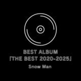 1/22 Best Album『THE BEST 2020 – 2025』発売