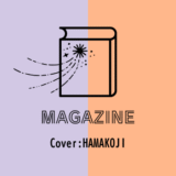 10/22 GOLF BROS. vol.2 ハマコジ表紙